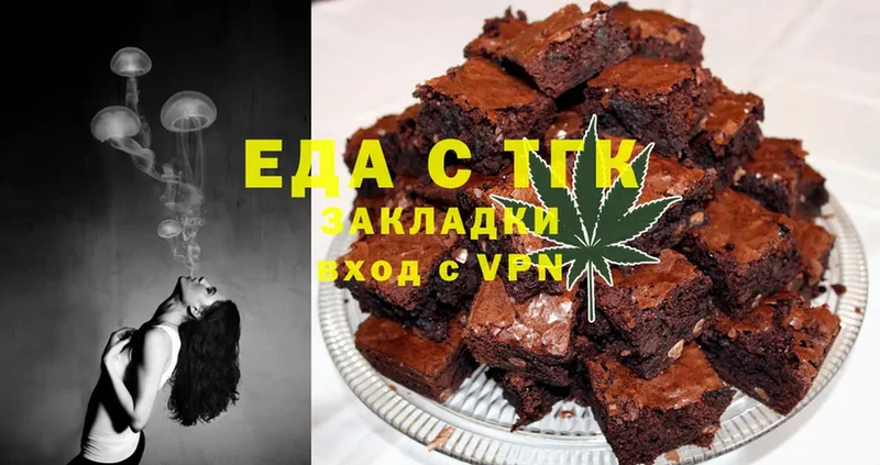 Cannafood марихуана  Анжеро-Судженск 