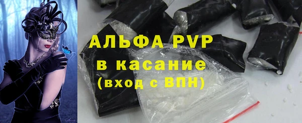 марки nbome Богородицк