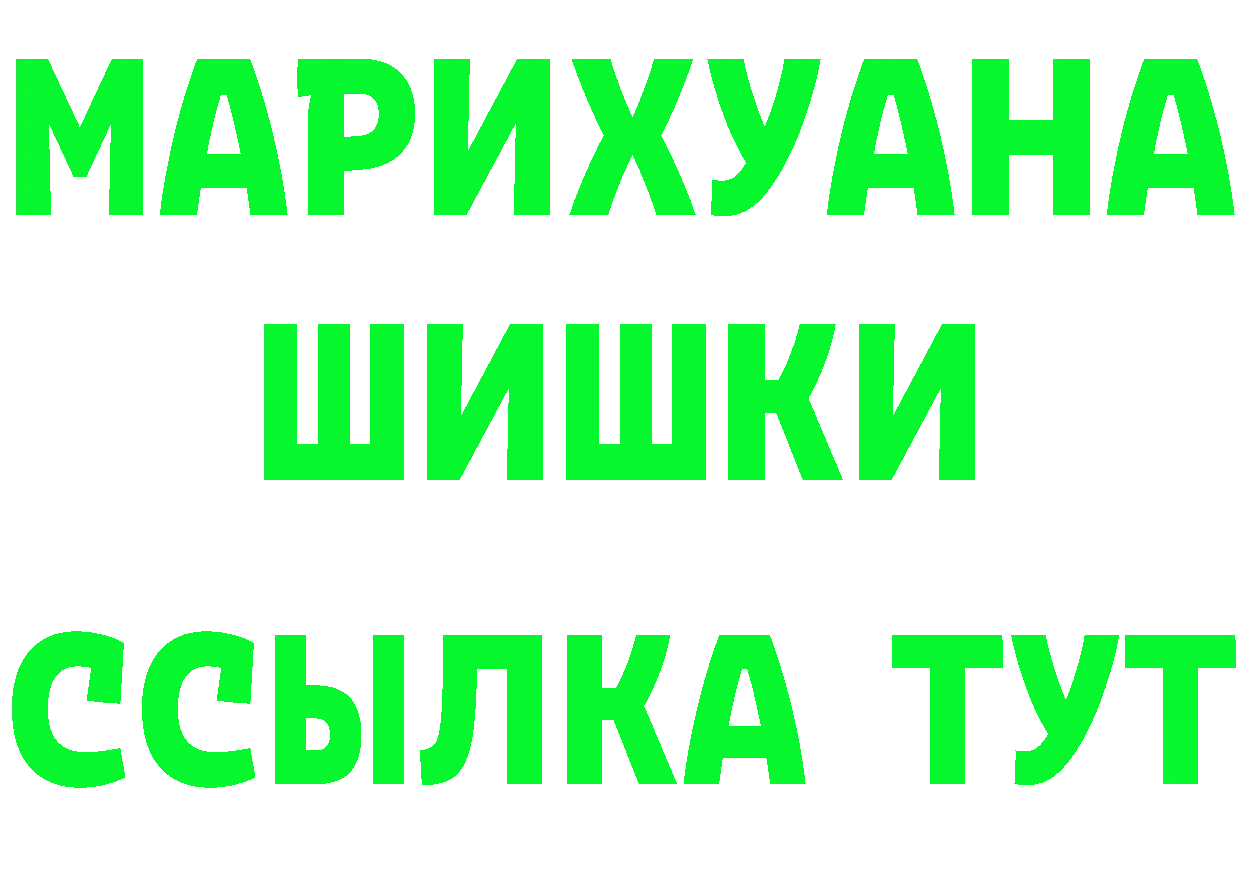 АМФ Premium маркетплейс мориарти МЕГА Анжеро-Судженск