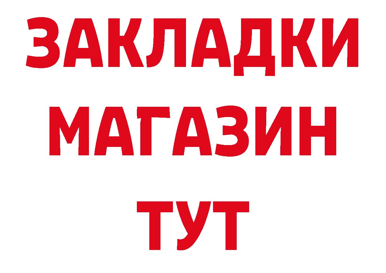 МЕТАДОН VHQ зеркало дарк нет гидра Анжеро-Судженск