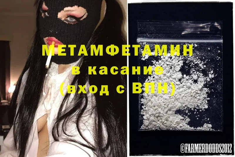 blacksprut сайт  Анжеро-Судженск  Первитин Methamphetamine 